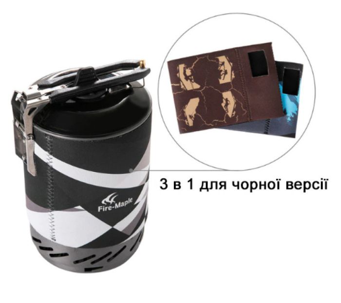 Система приготування їжі Fire Maple FMS X2